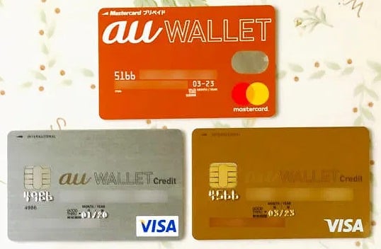 aupayプリペイドカードの残高を現金化する方法
