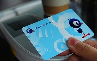 QUICPay（クイックペイ）カード
